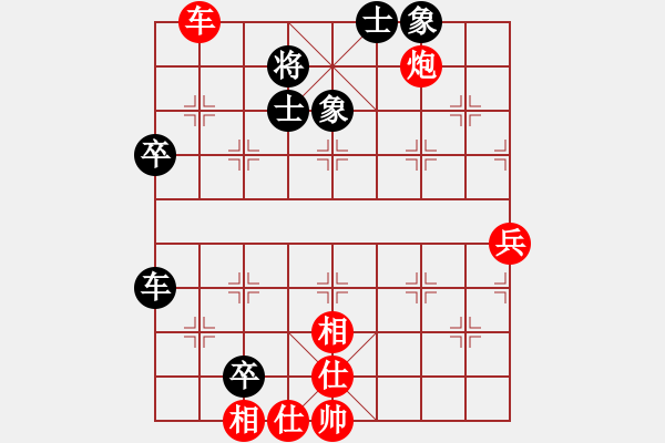 象棋棋譜圖片：2018.11.20.9好友十分鐘先勝蔡振肖直橫車對兩頭蛇.pgn - 步數：70 