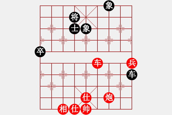 象棋棋譜圖片：2018.11.20.9好友十分鐘先勝蔡振肖直橫車對兩頭蛇.pgn - 步數：77 