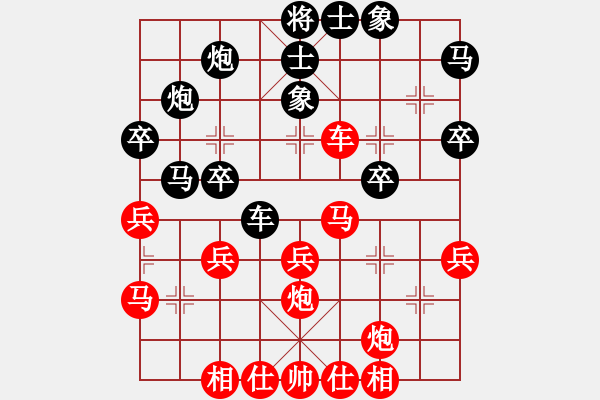 象棋棋谱图片：林宏敏     先和 汪洋       - 步数：40 