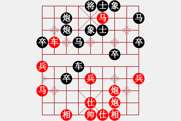 象棋棋谱图片：林宏敏     先和 汪洋       - 步数：50 
