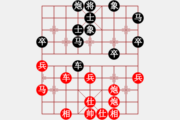 象棋棋谱图片：林宏敏     先和 汪洋       - 步数：60 