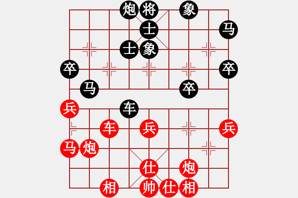 象棋棋谱图片：林宏敏     先和 汪洋       - 步数：70 