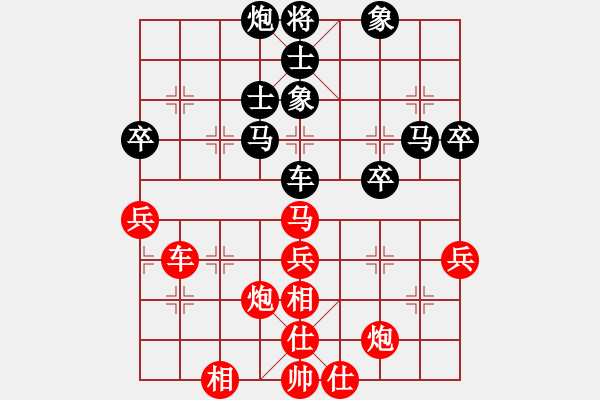 象棋棋谱图片：林宏敏     先和 汪洋       - 步数：80 