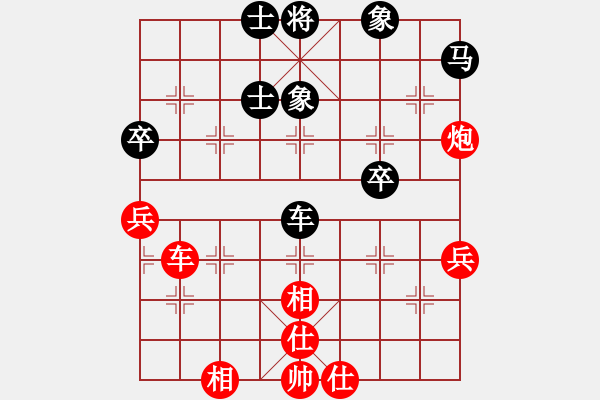 象棋棋谱图片：林宏敏     先和 汪洋       - 步数：88 
