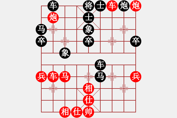 象棋棋譜圖片：中局欣賞 - 步數(shù)：10 