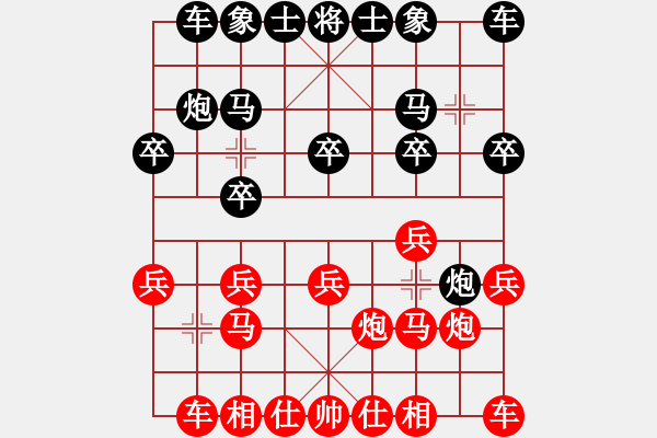 象棋棋譜圖片：神驢在天一(7段)-負-武當狼(8段)過宮炮對進左馬 - 步數(shù)：10 