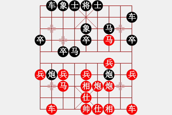 象棋棋譜圖片：神驢在天一(7段)-負-武當狼(8段)過宮炮對進左馬 - 步數(shù)：20 