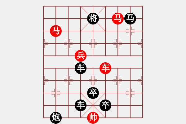 象棋棋谱图片：第073局 鱼跃于渊 - 步数：10 