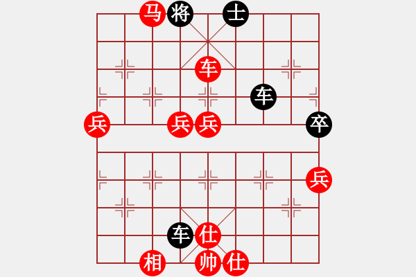 象棋棋譜圖片：紅太陽[1098689602] -VS- 橫才俊儒[292832991] - 步數：100 