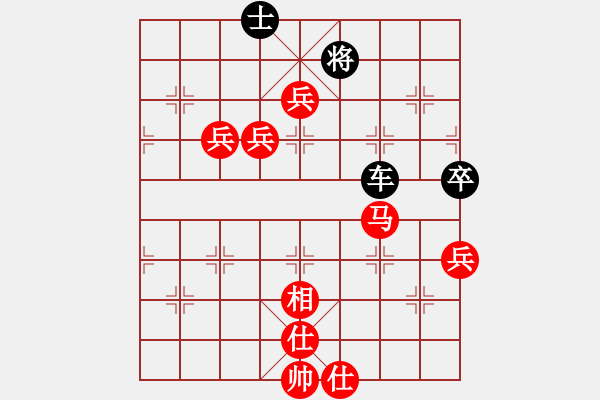 象棋棋譜圖片：紅太陽[1098689602] -VS- 橫才俊儒[292832991] - 步數：130 