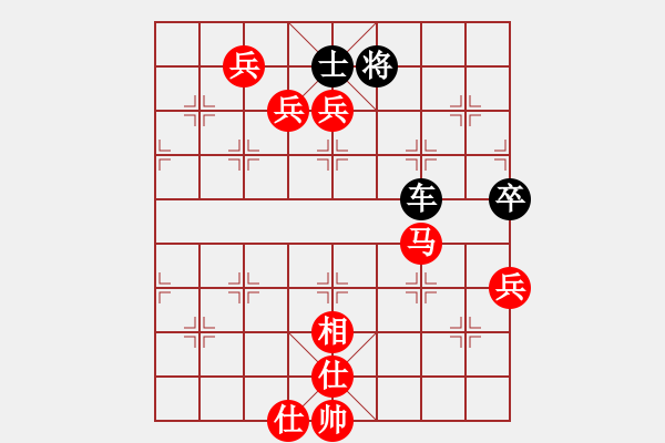 象棋棋譜圖片：紅太陽[1098689602] -VS- 橫才俊儒[292832991] - 步數：140 