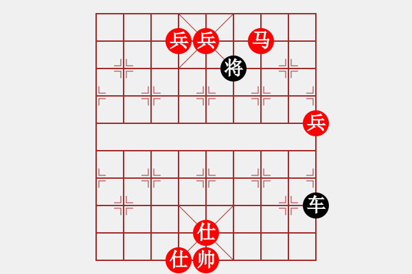 象棋棋譜圖片：紅太陽[1098689602] -VS- 橫才俊儒[292832991] - 步數：160 