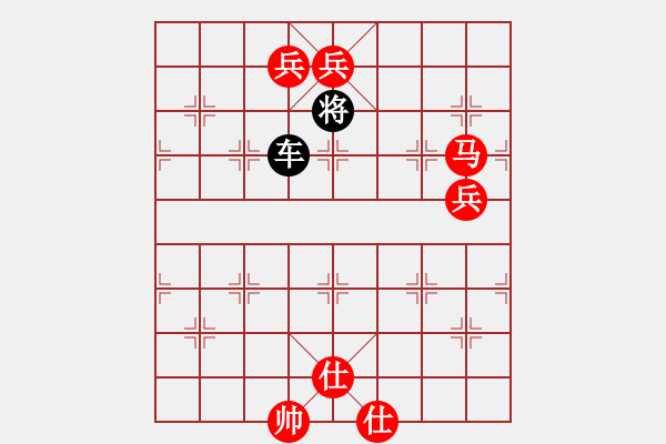 象棋棋譜圖片：紅太陽[1098689602] -VS- 橫才俊儒[292832991] - 步數：170 