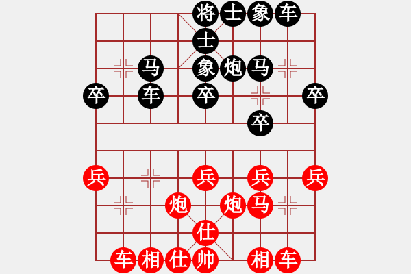 象棋棋譜圖片：棋海輕舟-勝-星海－昶瑜 - 步數(shù)：30 