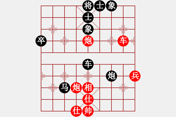 象棋棋譜圖片：棋海輕舟-勝-星海－昶瑜 - 步數(shù)：60 