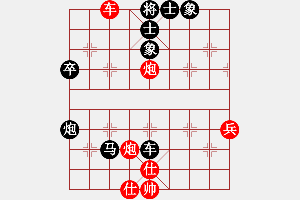 象棋棋譜圖片：棋海輕舟-勝-星海－昶瑜 - 步數(shù)：65 