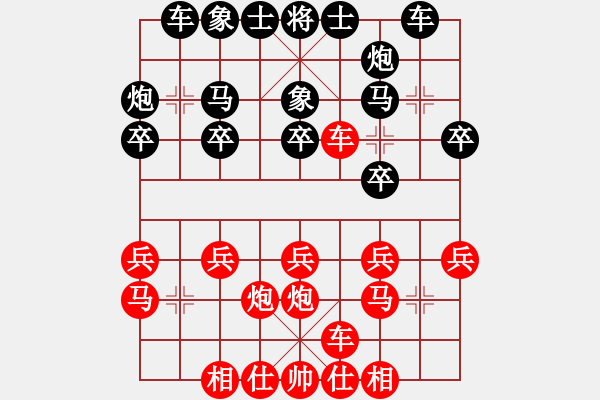 象棋棋譜圖片：08-12-16 wuqingmen[1016]-勝-xttzgnyy[1002] - 步數(shù)：20 