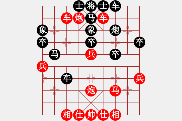 象棋棋譜圖片：08-12-16 wuqingmen[1016]-勝-xttzgnyy[1002] - 步數(shù)：40 