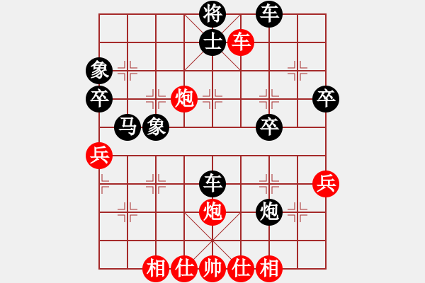 象棋棋譜圖片：08-12-16 wuqingmen[1016]-勝-xttzgnyy[1002] - 步數(shù)：50 