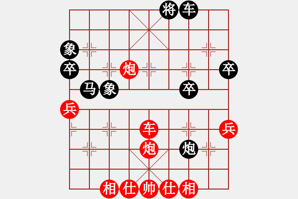 象棋棋譜圖片：08-12-16 wuqingmen[1016]-勝-xttzgnyy[1002] - 步數(shù)：53 