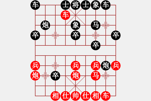 象棋棋譜圖片：1108局 B05- 中炮對進左馬-魏延(1500) 先負 旋風引擎23層(2770) - 步數(shù)：20 