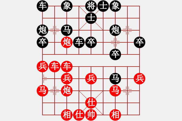 象棋棋譜圖片：遁玉境界[67704087] - 寶寶[992114609] - 2014-12-19 1943 - 步數(shù)：30 