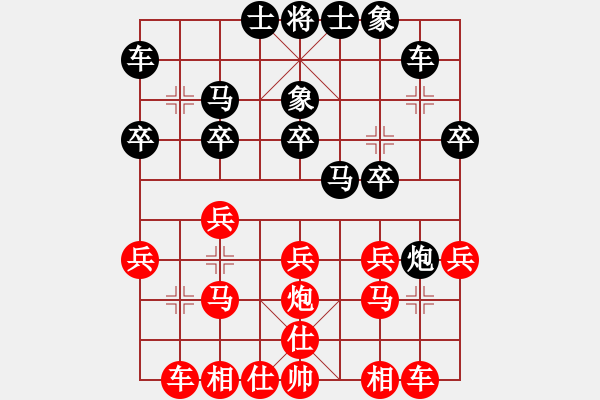 象棋棋譜圖片：夕剔(4弦)-負(fù)-釣魚馬(2f) - 步數(shù)：20 