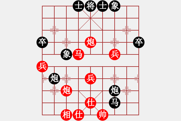 象棋棋譜圖片：江蘇 王斌 勝 黑龍江 聶鐵文 - 步數(shù)：50 