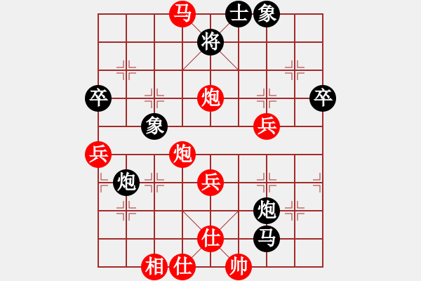 象棋棋譜圖片：江蘇 王斌 勝 黑龍江 聶鐵文 - 步數(shù)：60 