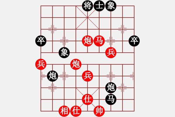 象棋棋譜圖片：江蘇 王斌 勝 黑龍江 聶鐵文 - 步數(shù)：70 