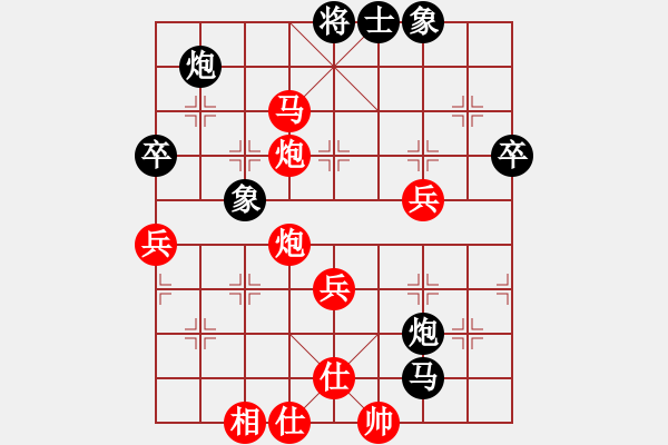 象棋棋谱图片：江苏 王斌 胜 黑龙江 聂铁文 - 步数：77 