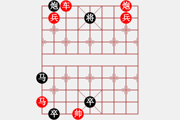 象棋棋譜圖片：仰天大叫無奈何 - 步數(shù)：10 