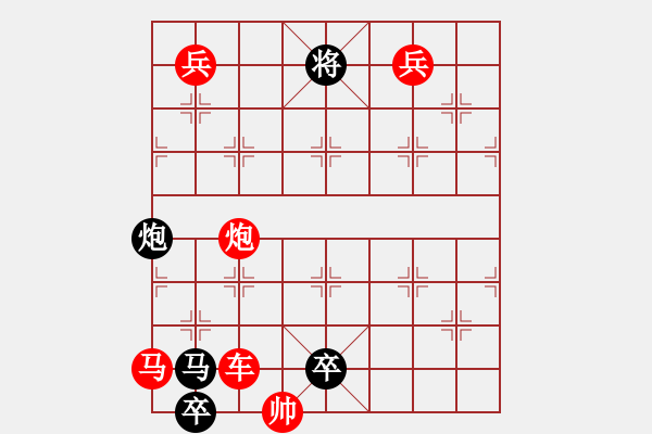 象棋棋譜圖片：仰天大叫無奈何 - 步數(shù)：17 