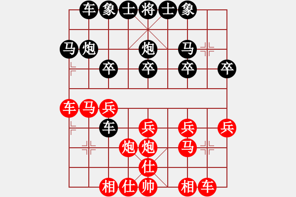 象棋棋譜圖片：坐看云起[297131329][紅] -VS- 橫才俊儒[黑]千古風(fēng)流人物一級大師之終局 - 步數(shù)：20 