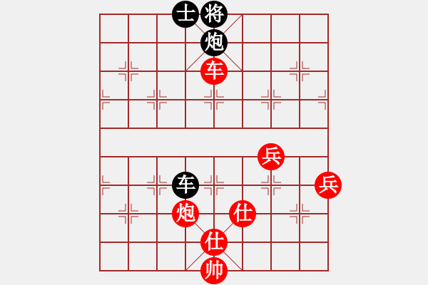 象棋棋譜圖片：坐看云起[297131329][紅] -VS- 橫才俊儒[黑]千古風(fēng)流人物一級大師之終局 - 步數(shù)：90 