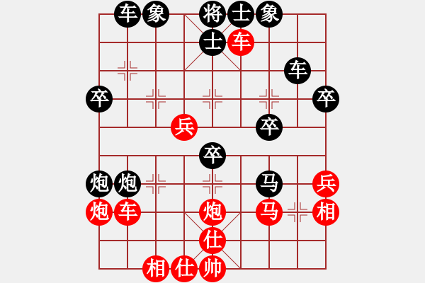 象棋棋譜圖片：大師群樺VS來殺幾盤(2014-10-8) - 步數(shù)：40 