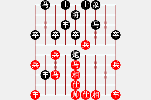 象棋棋譜圖片：初學(xué)者之一(7段)-負(fù)-王清同(6段) - 步數(shù)：30 