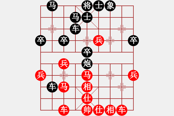 象棋棋譜圖片：初學(xué)者之一(7段)-負(fù)-王清同(6段) - 步數(shù)：40 