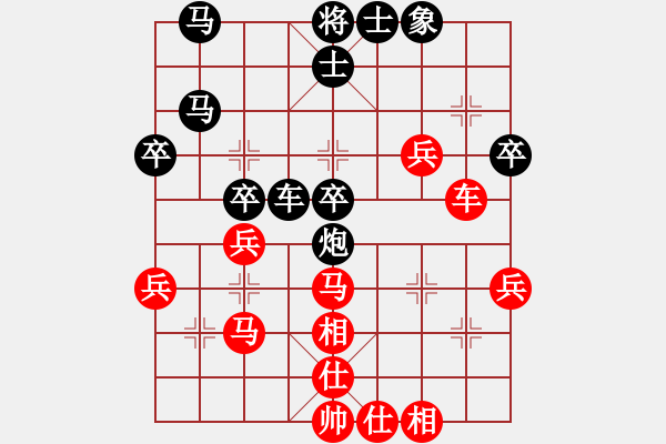 象棋棋譜圖片：初學(xué)者之一(7段)-負(fù)-王清同(6段) - 步數(shù)：50 