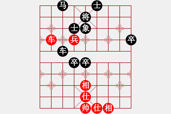 象棋棋譜圖片：初學(xué)者之一(7段)-負(fù)-王清同(6段) - 步數(shù)：90 