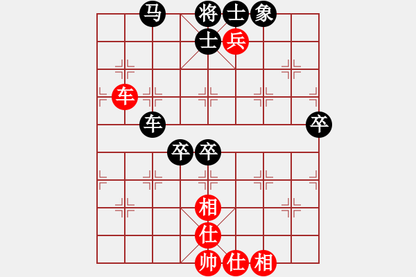 象棋棋譜圖片：初學(xué)者之一(7段)-負(fù)-王清同(6段) - 步數(shù)：98 