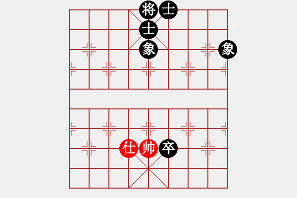 象棋棋譜圖片：鉆山豹(9段)-和-下山王(月將) - 步數(shù)：150 