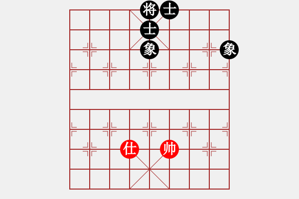 象棋棋譜圖片：鉆山豹(9段)-和-下山王(月將) - 步數(shù)：151 