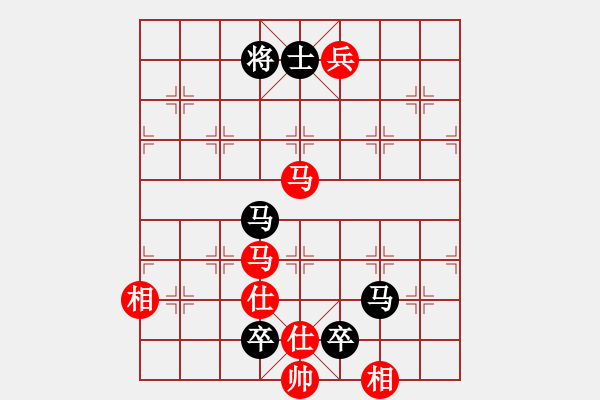 象棋棋譜圖片：南湖壹號(2段)-負-太平洋海盜(3段) - 步數(shù)：130 