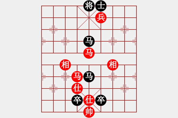 象棋棋譜圖片：南湖壹號(2段)-負-太平洋海盜(3段) - 步數(shù)：140 