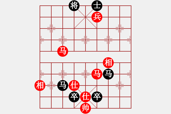 象棋棋譜圖片：南湖壹號(2段)-負-太平洋海盜(3段) - 步數(shù)：150 