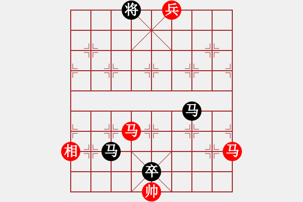 象棋棋譜圖片：南湖壹號(2段)-負-太平洋海盜(3段) - 步數(shù)：160 