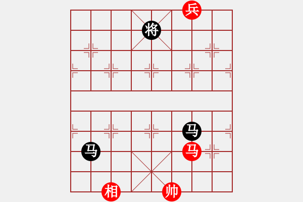 象棋棋譜圖片：南湖壹號(2段)-負-太平洋海盜(3段) - 步數(shù)：180 