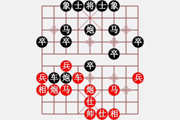 象棋棋譜圖片：南湖壹號(2段)-負-太平洋海盜(3段) - 步數(shù)：30 