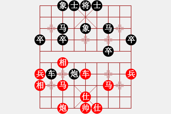 象棋棋譜圖片：南湖壹號(2段)-負-太平洋海盜(3段) - 步數(shù)：40 